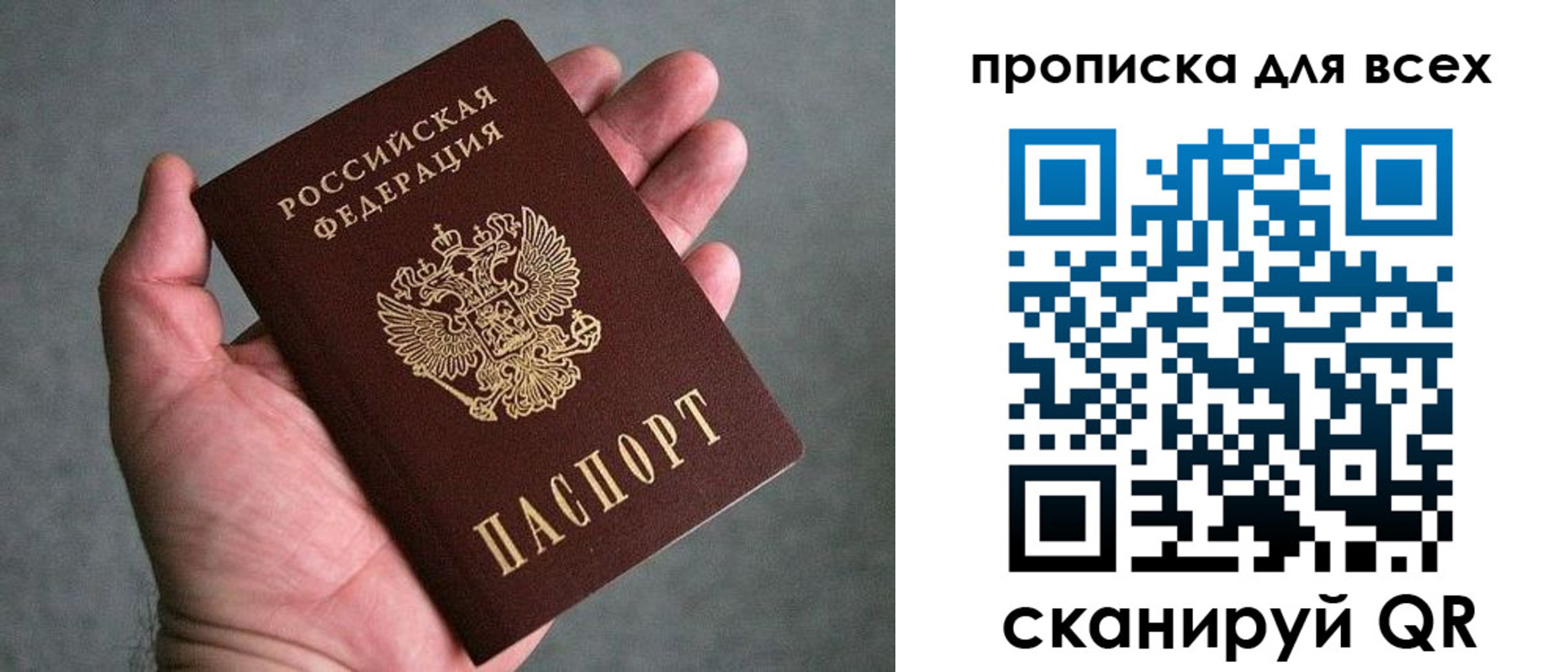 пропишу в квартире в Череповце