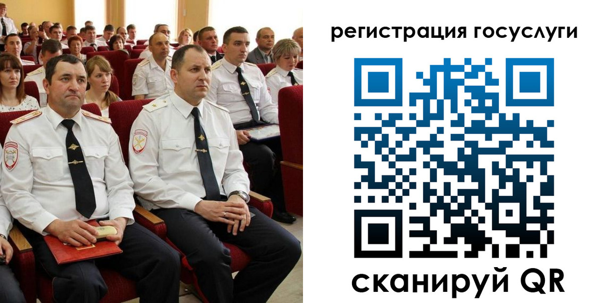 прописка в Череповце