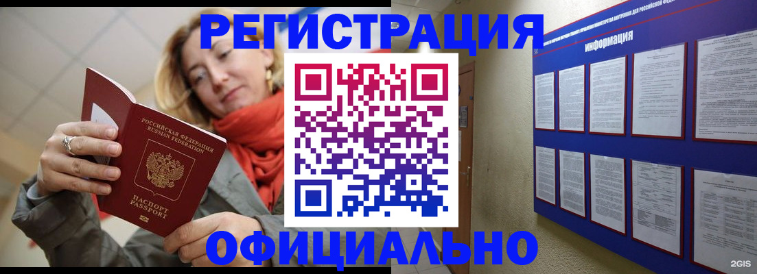 форма 3 в Череповце